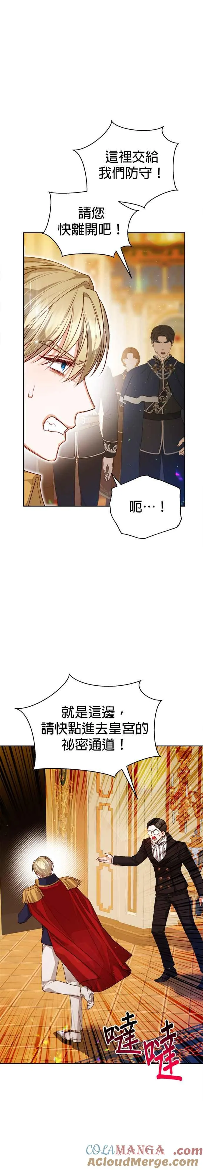 第83话6