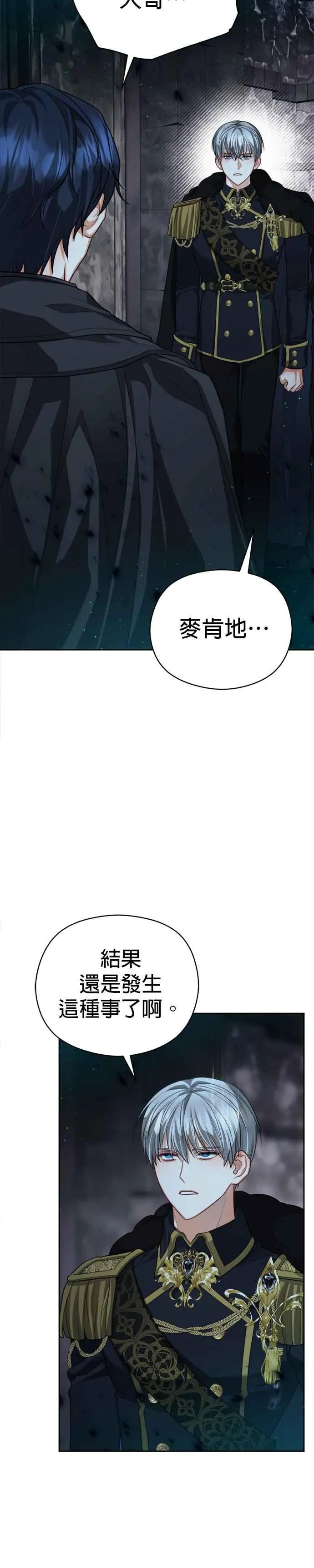 第83话17