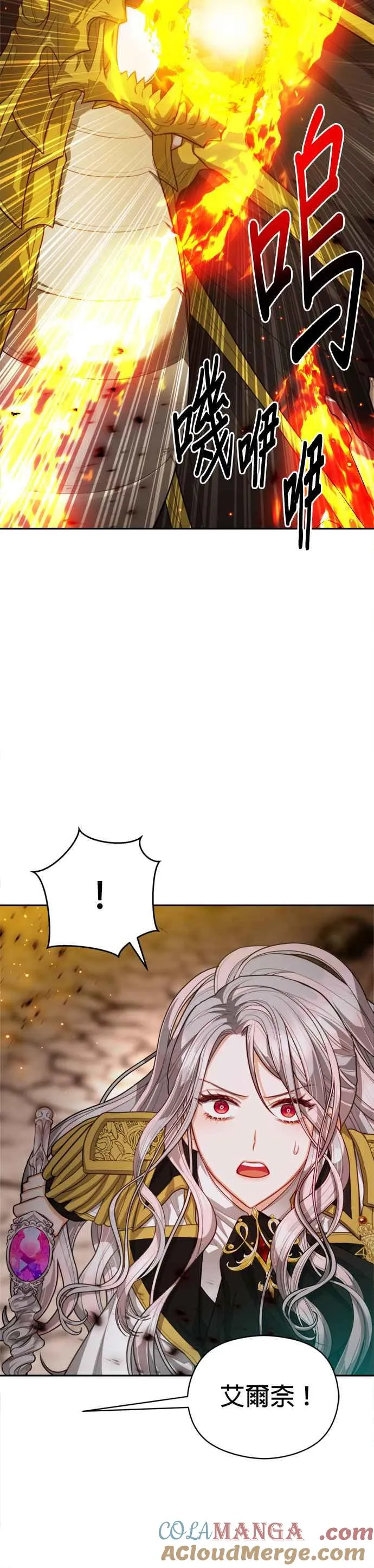 第89话2