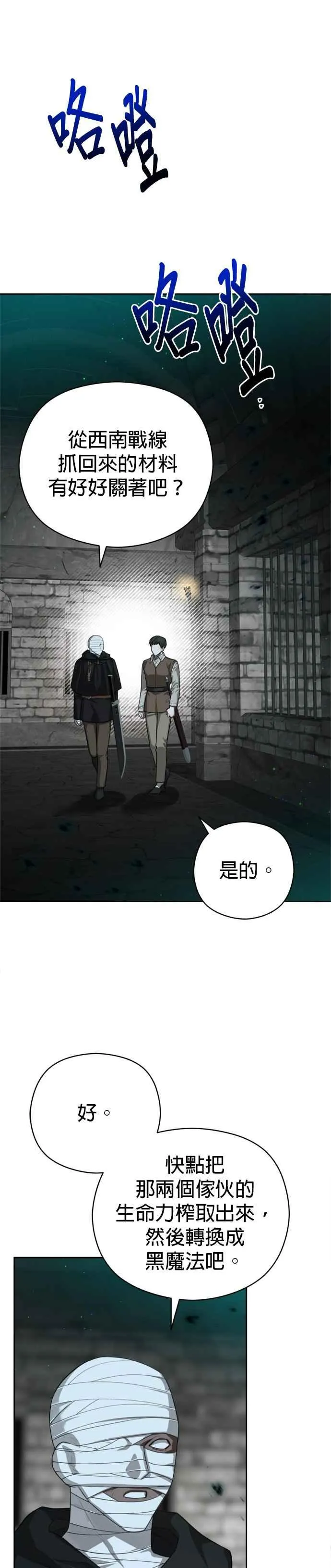 第84话11