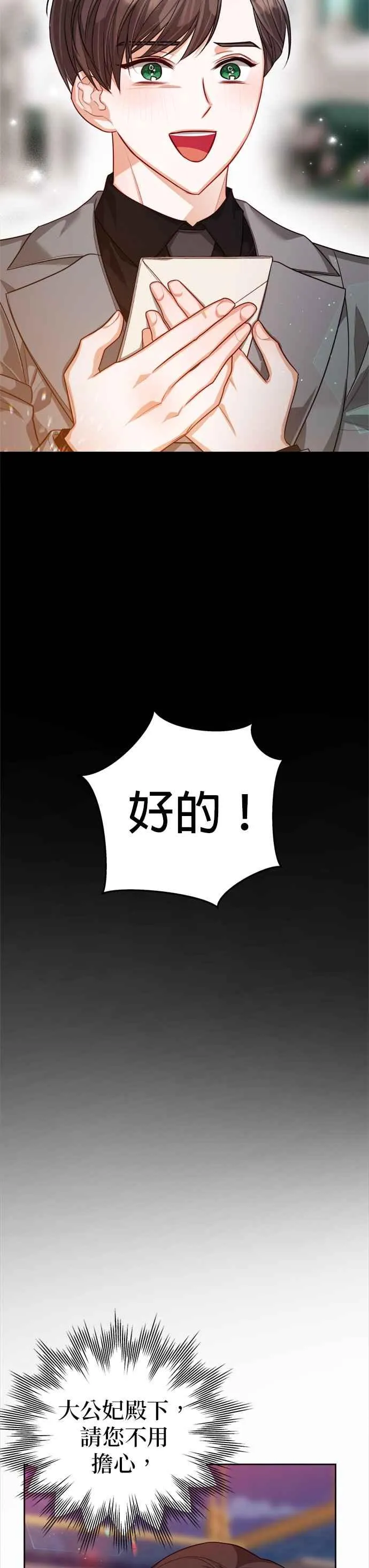第81话25