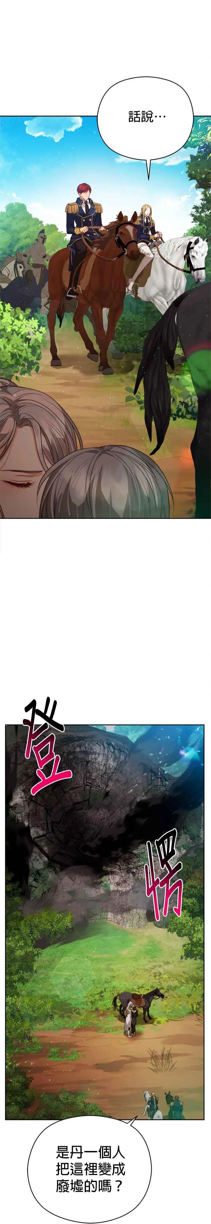 第84话23