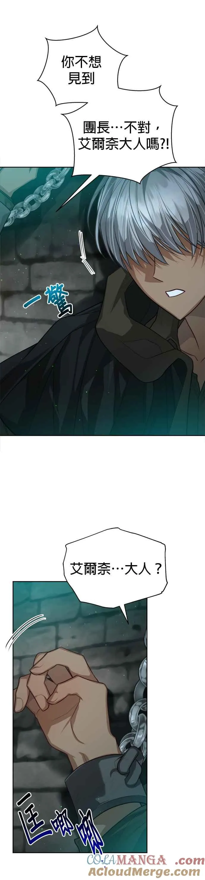 第84话10
