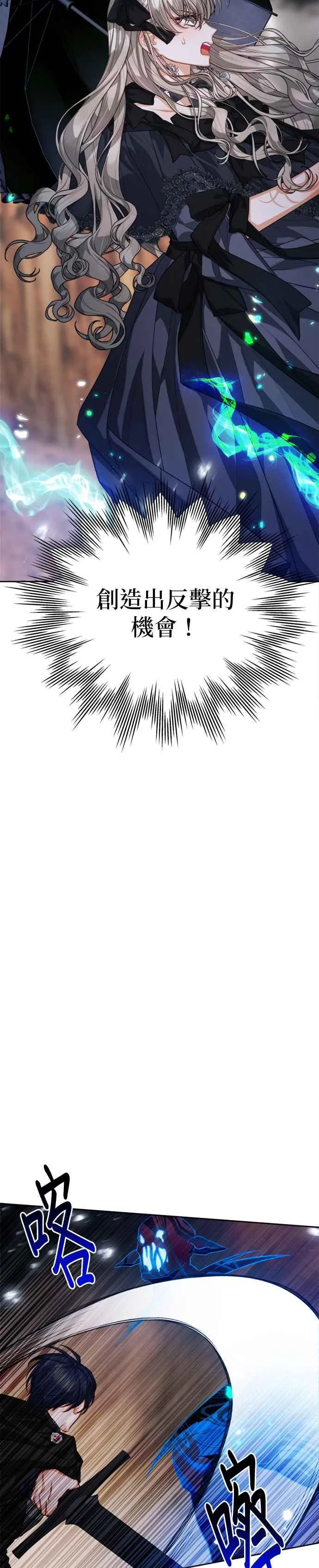 第87话31