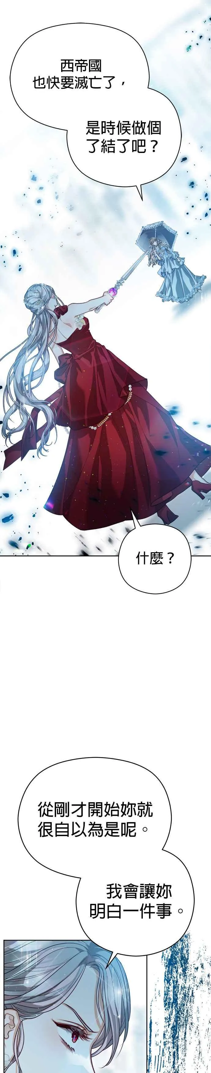 第78话35