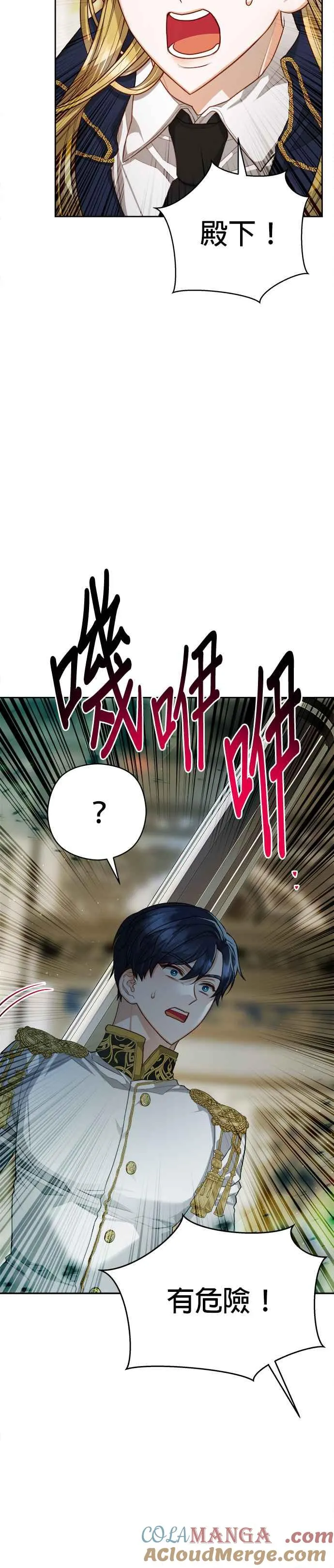 第78话16