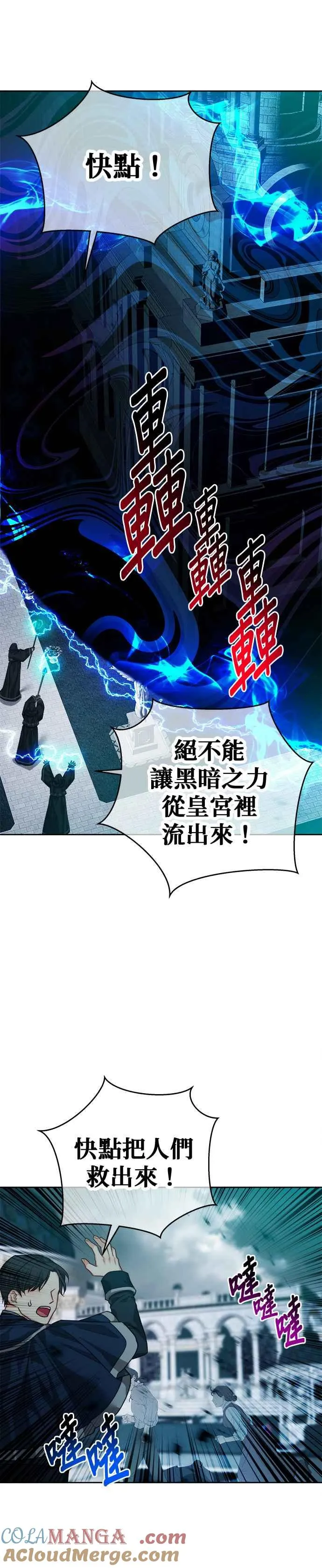 第79话4