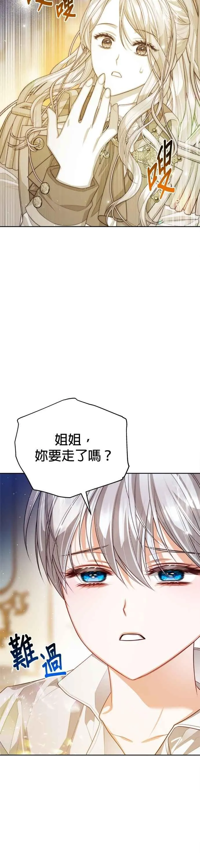第91话31