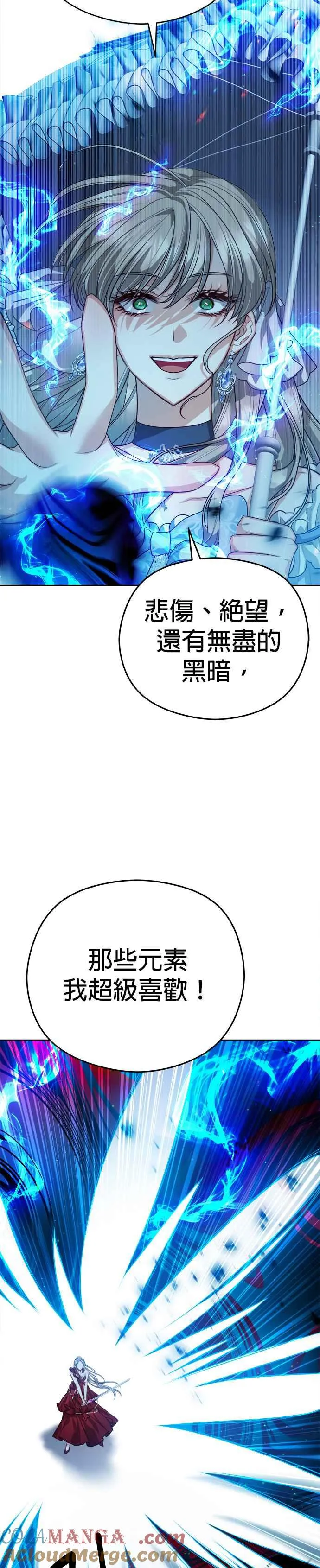 第78话24