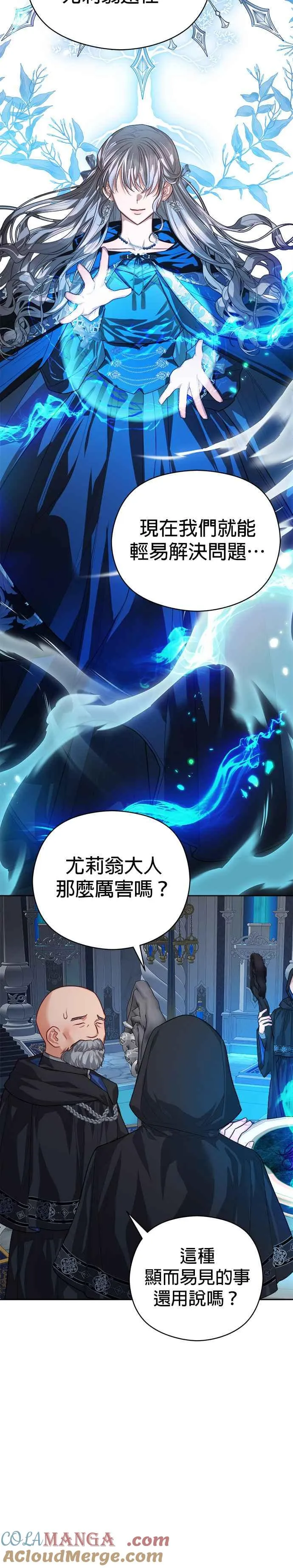 第74话16