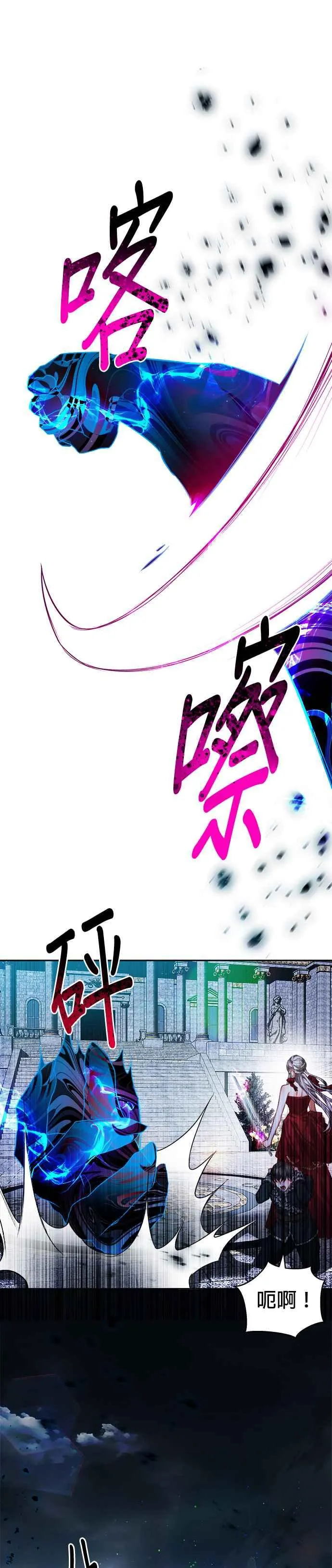 第79话13
