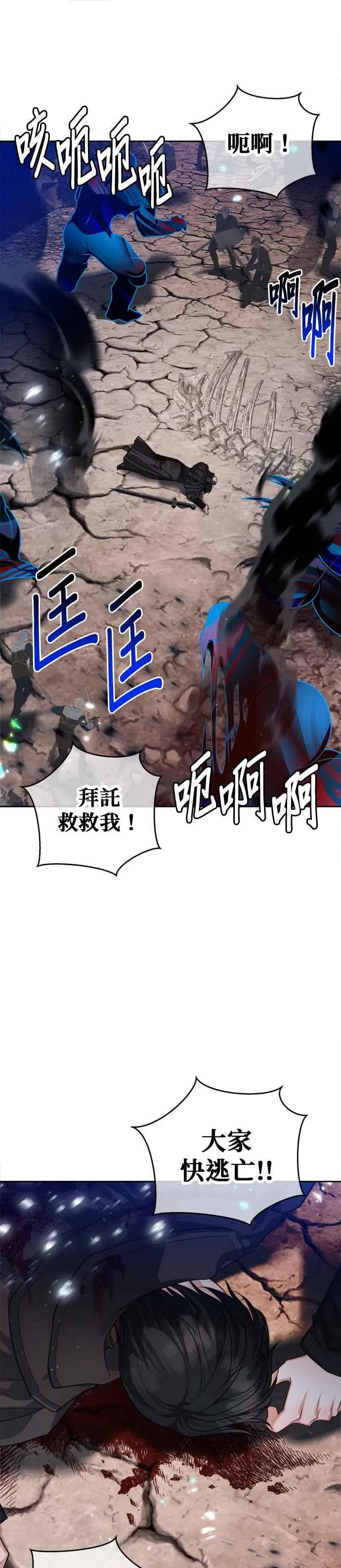 第87话33