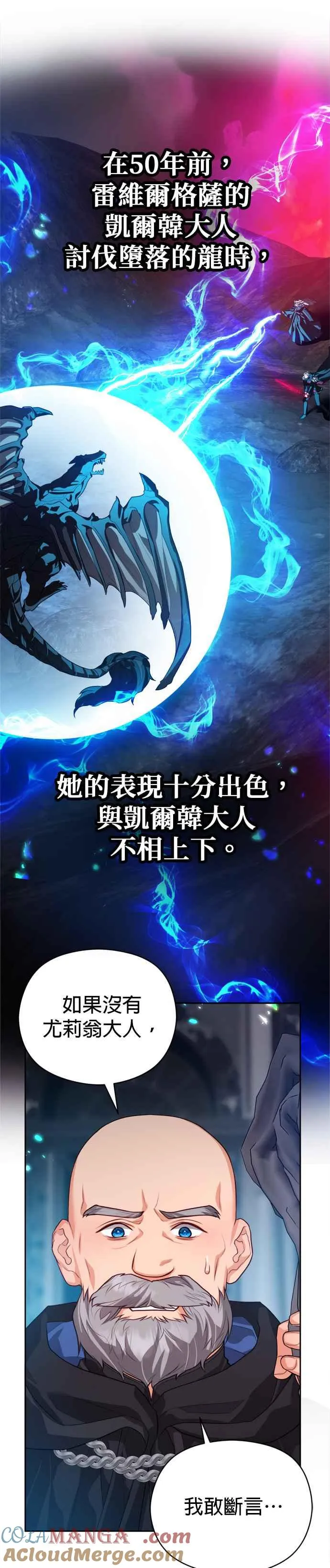 第82话6
