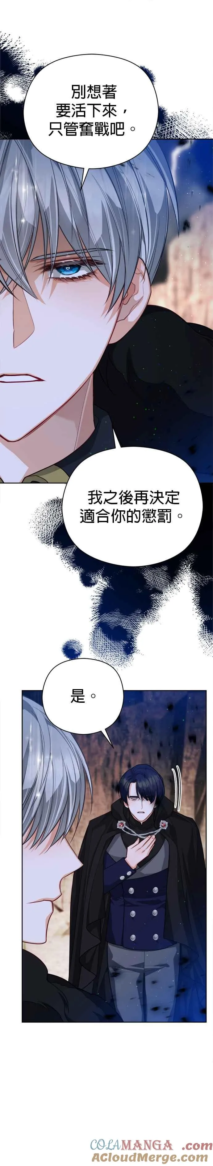 第87话2