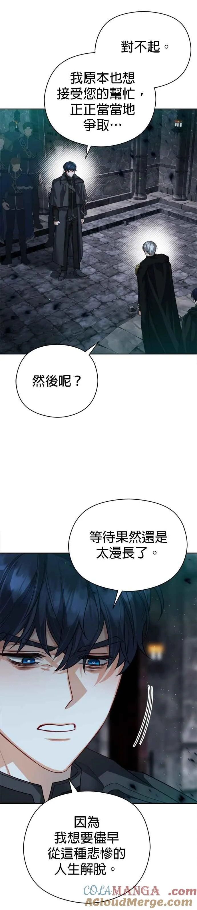 第83话18