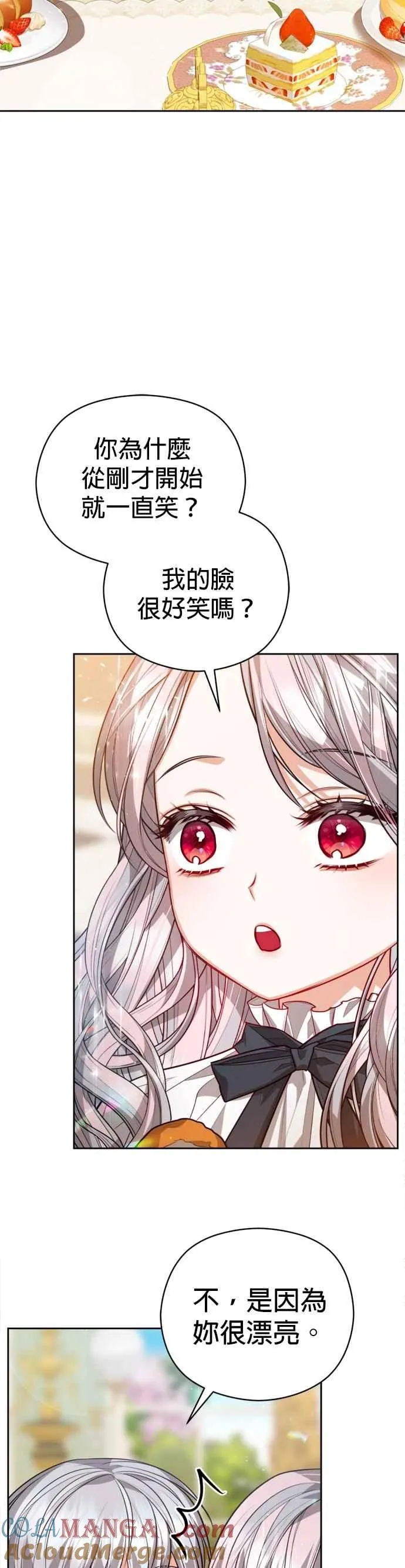 第90话34