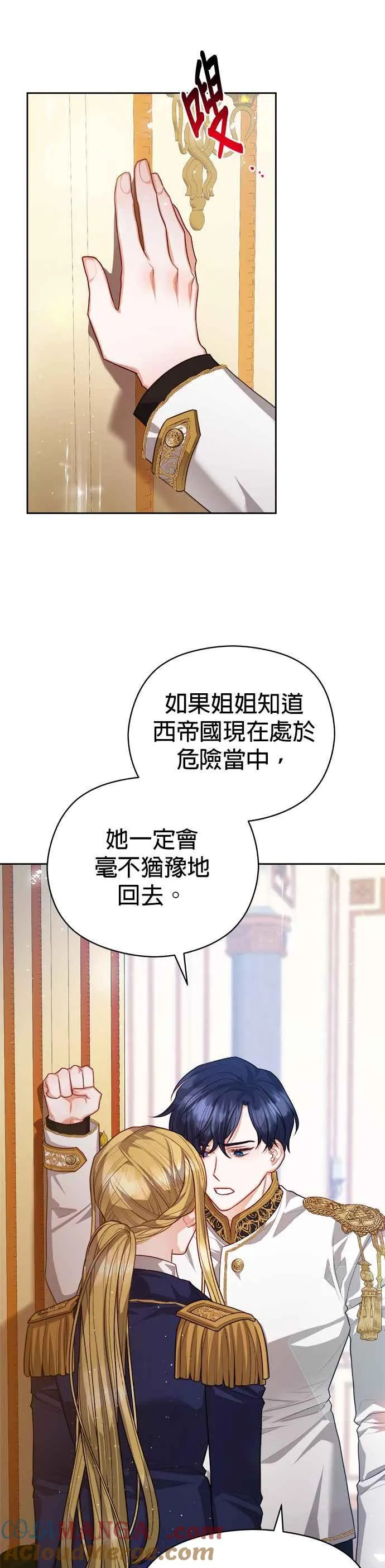 第75话24