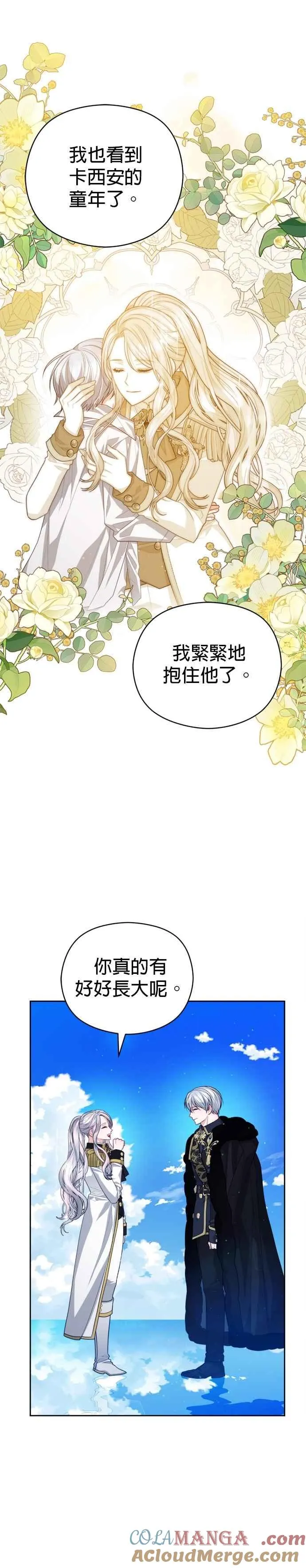 第92话6