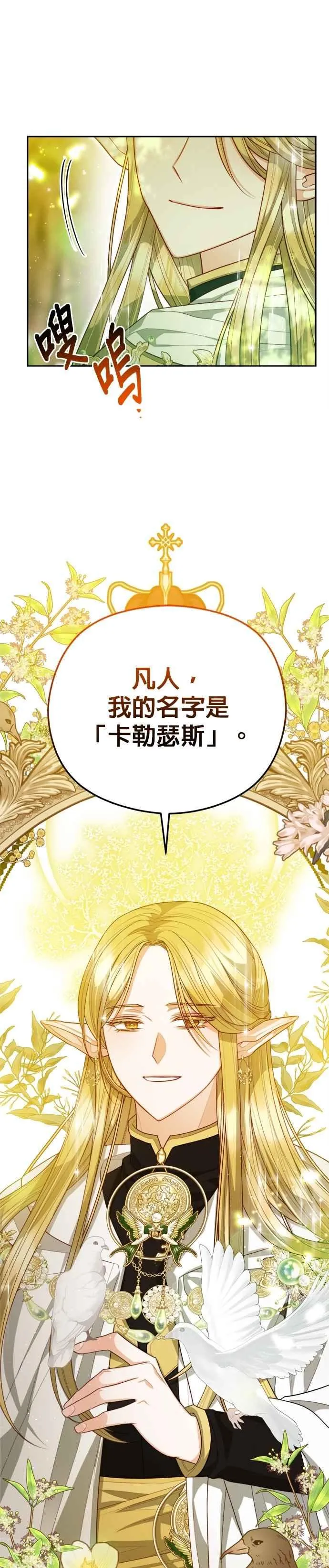 第92话29