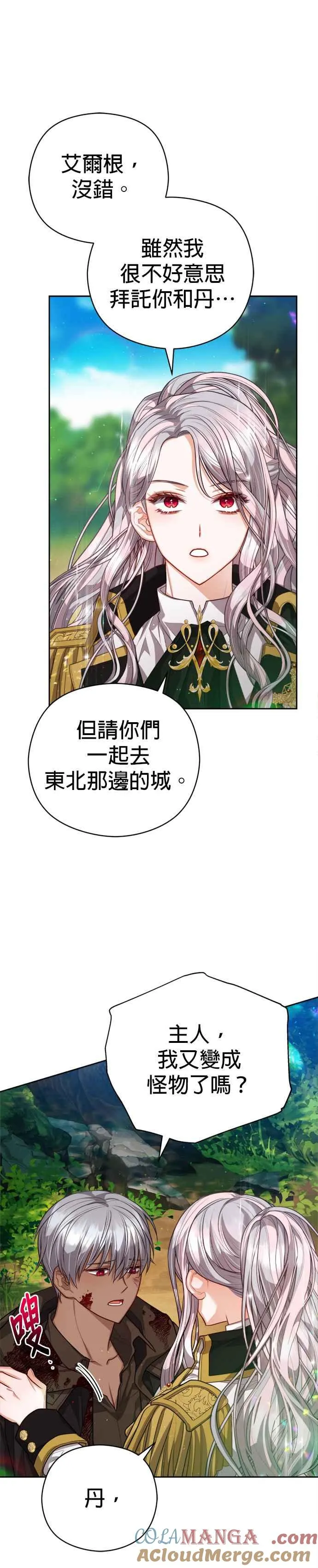 第84话28