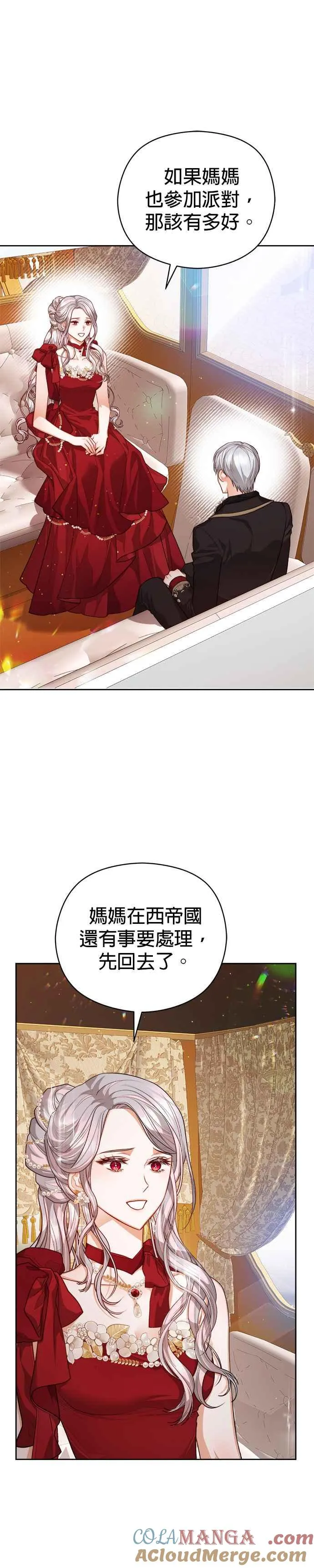 第75话8