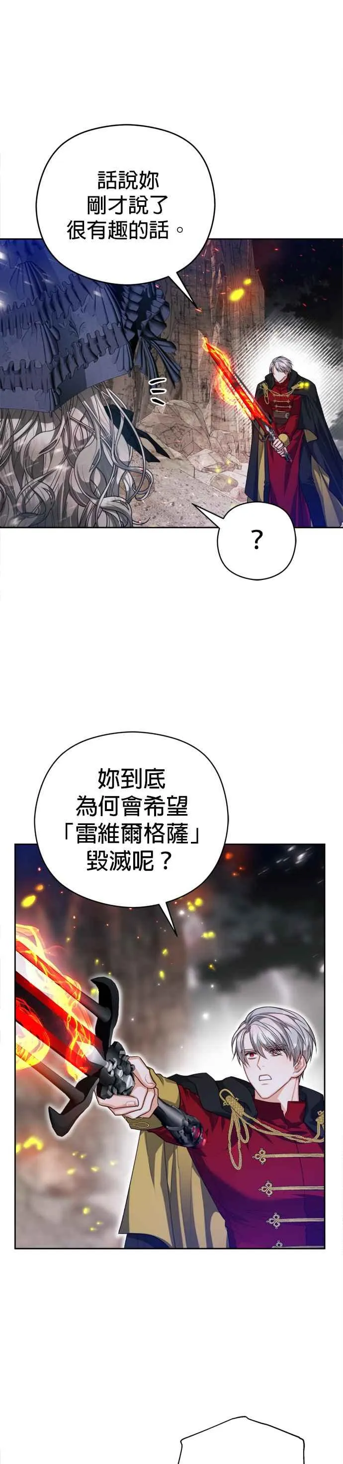 第88话5