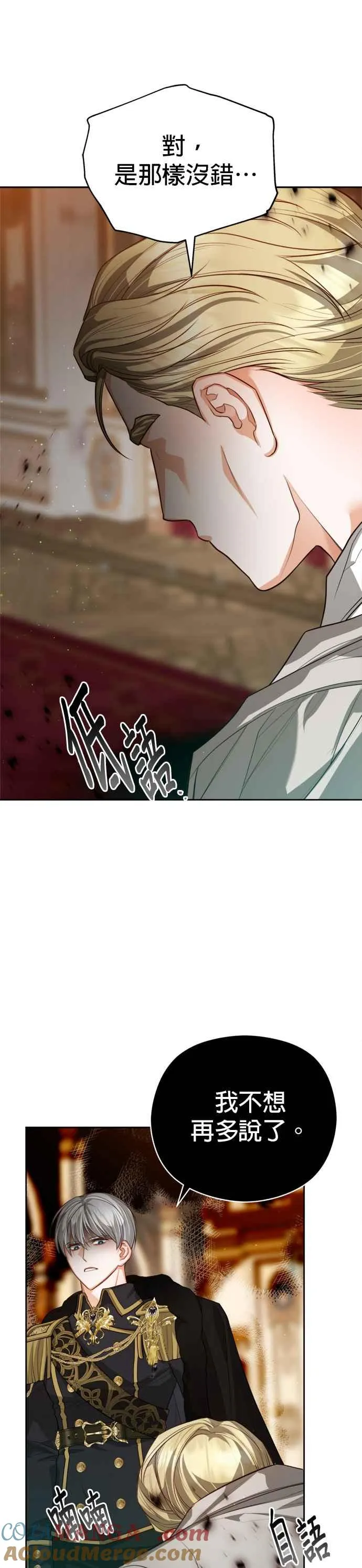 第83话48