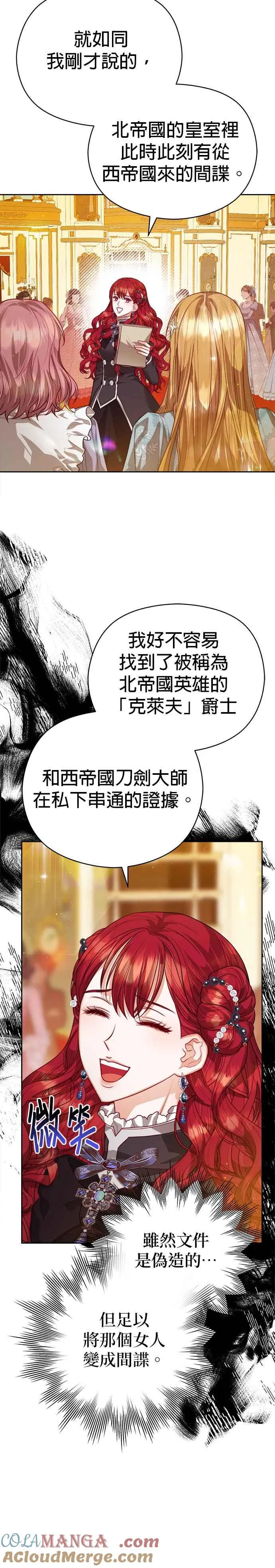第76话10