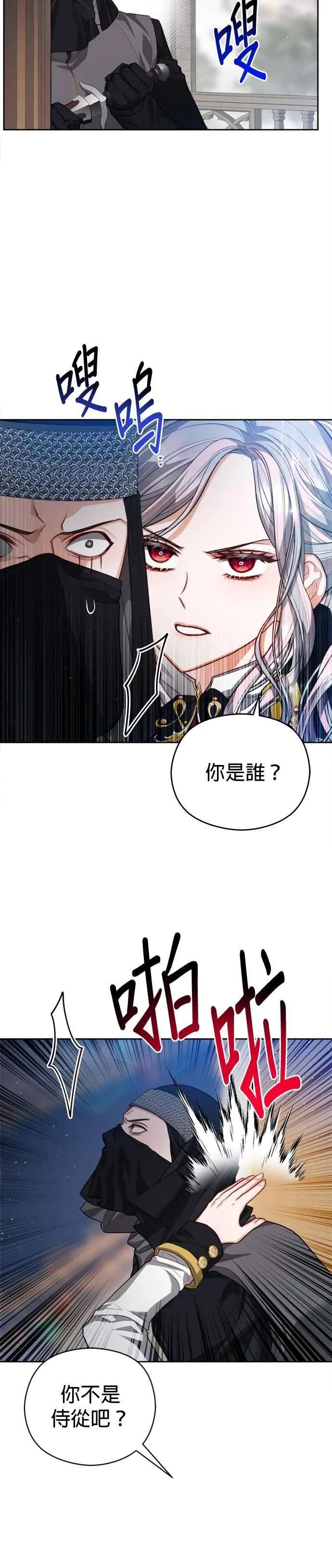 第91话7