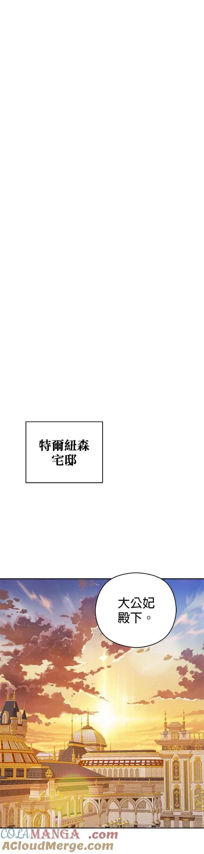 第74话32