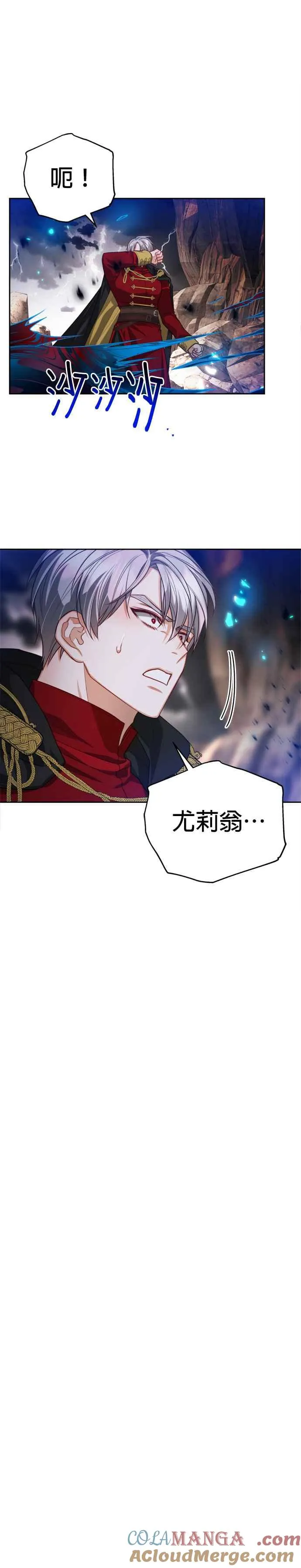 第88话42