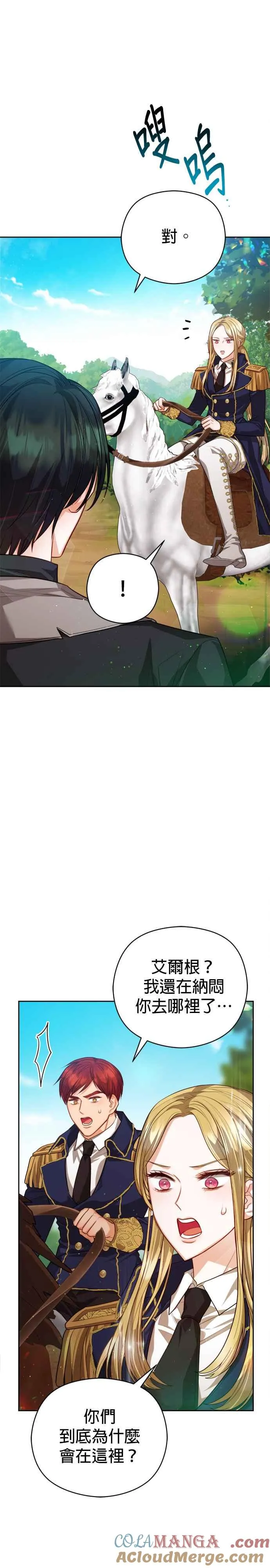 第84话24