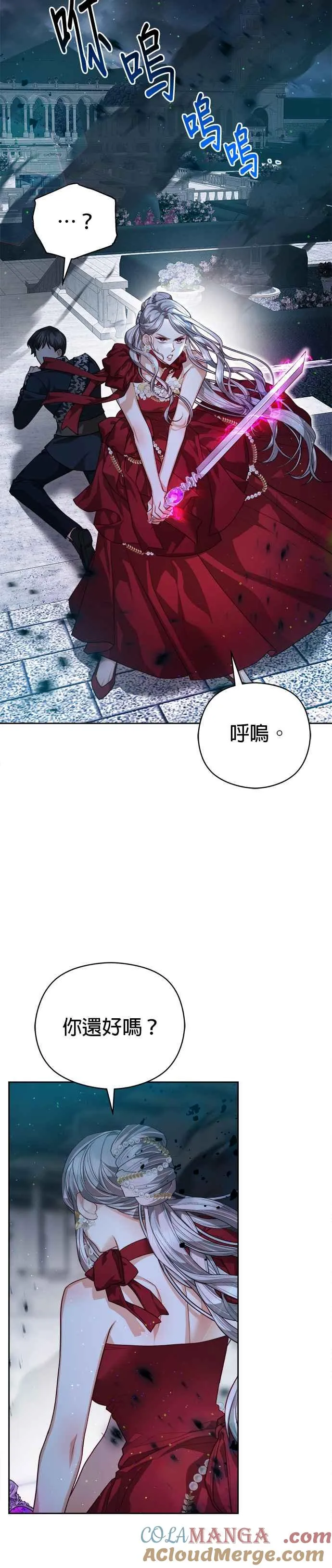 第79话14