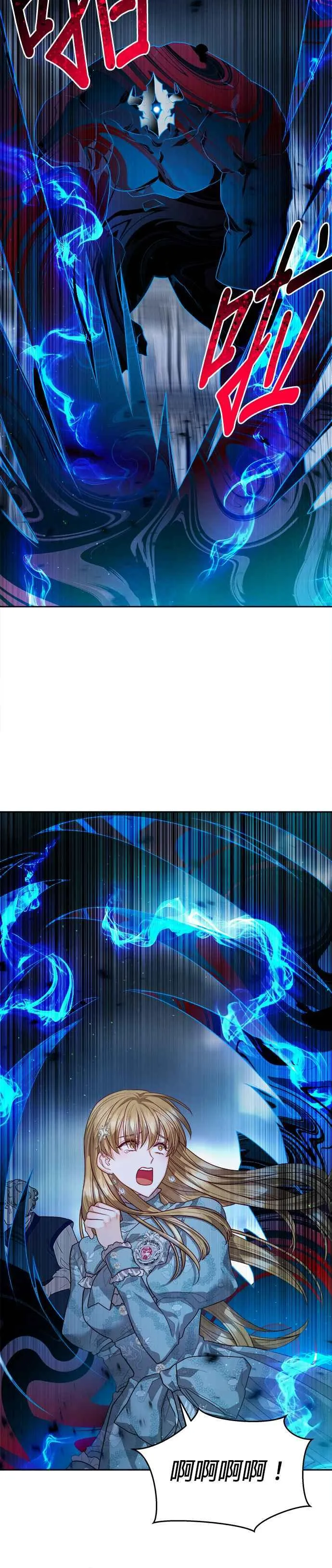 第79话21