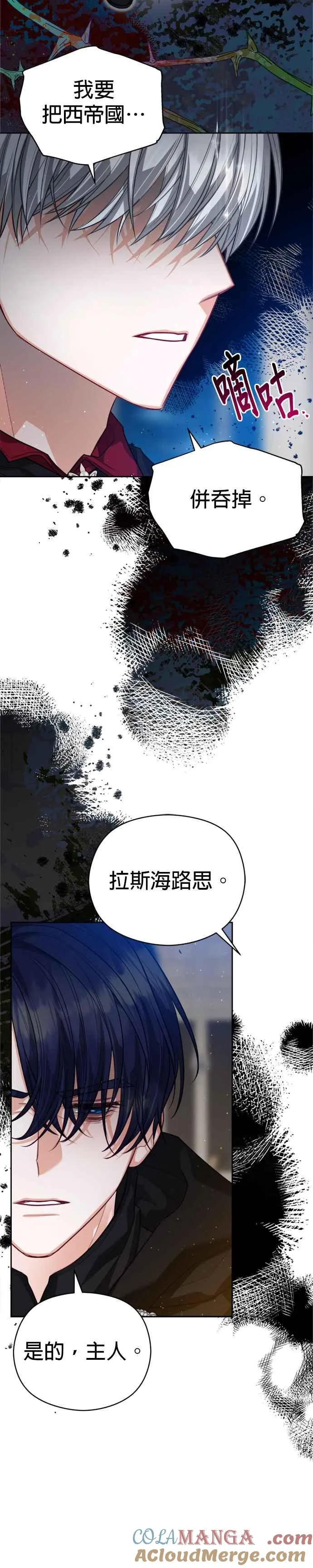 第82话26