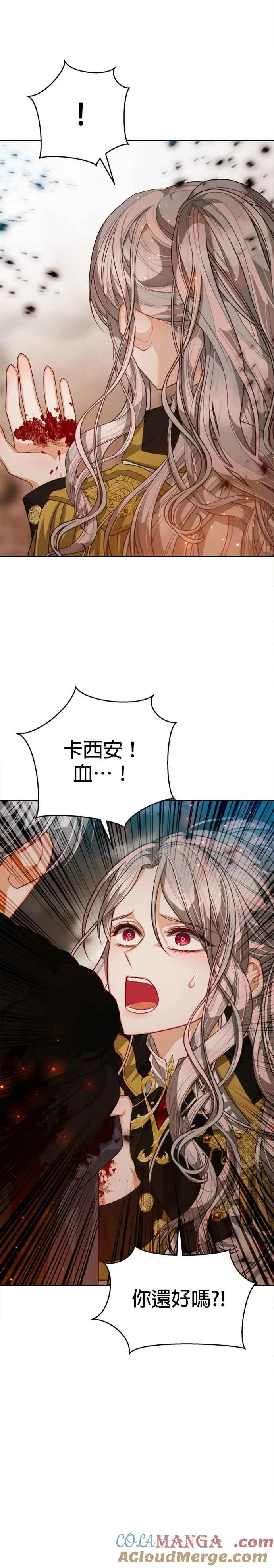 第89话14