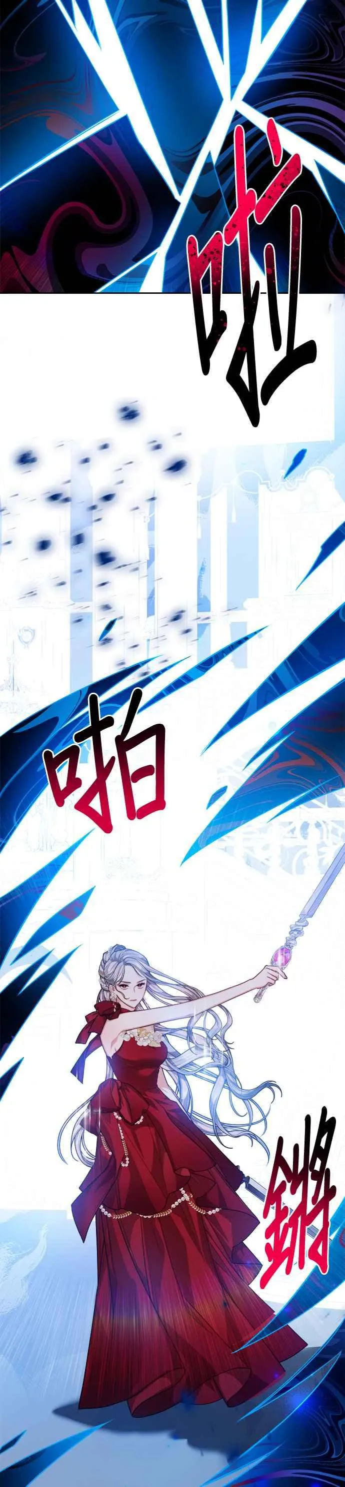 第76话33