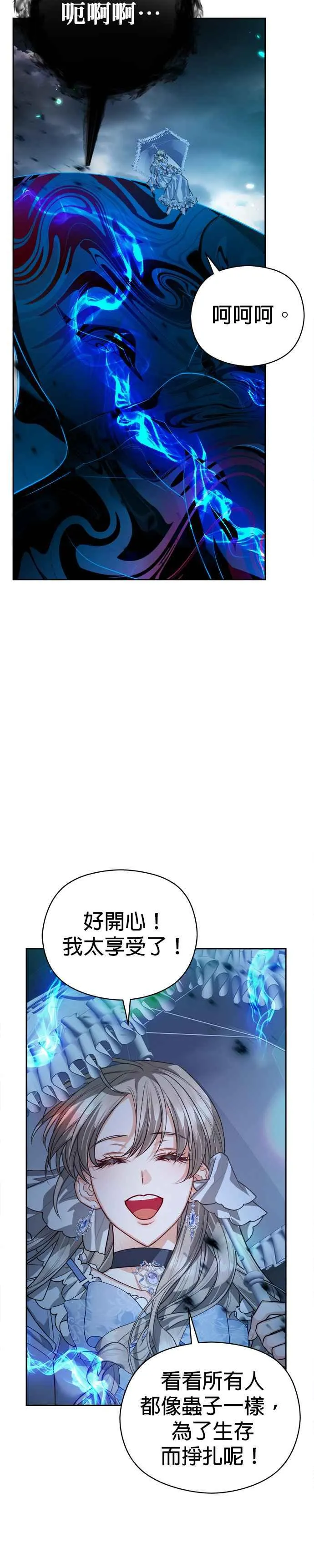 第79话9