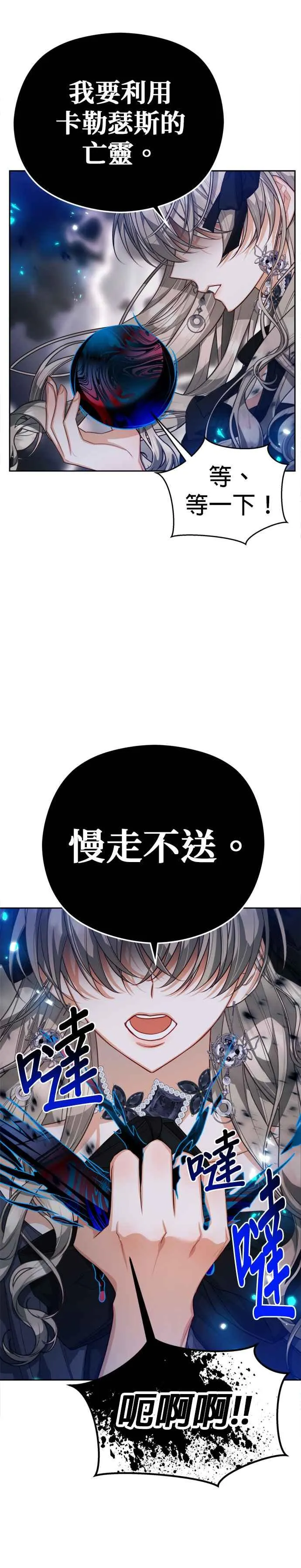 第88话41