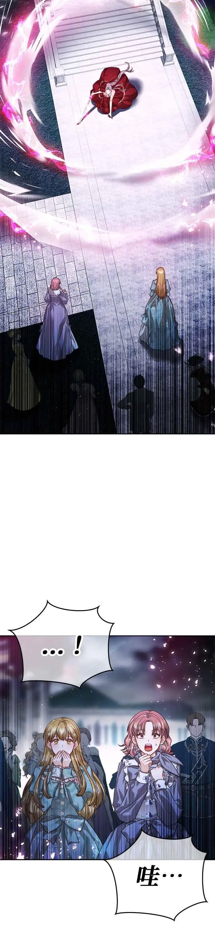 第79话33