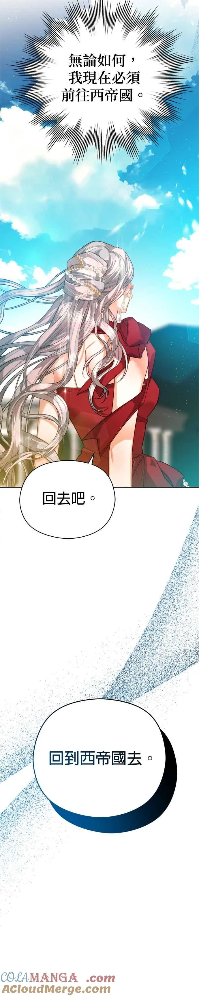 第81话4