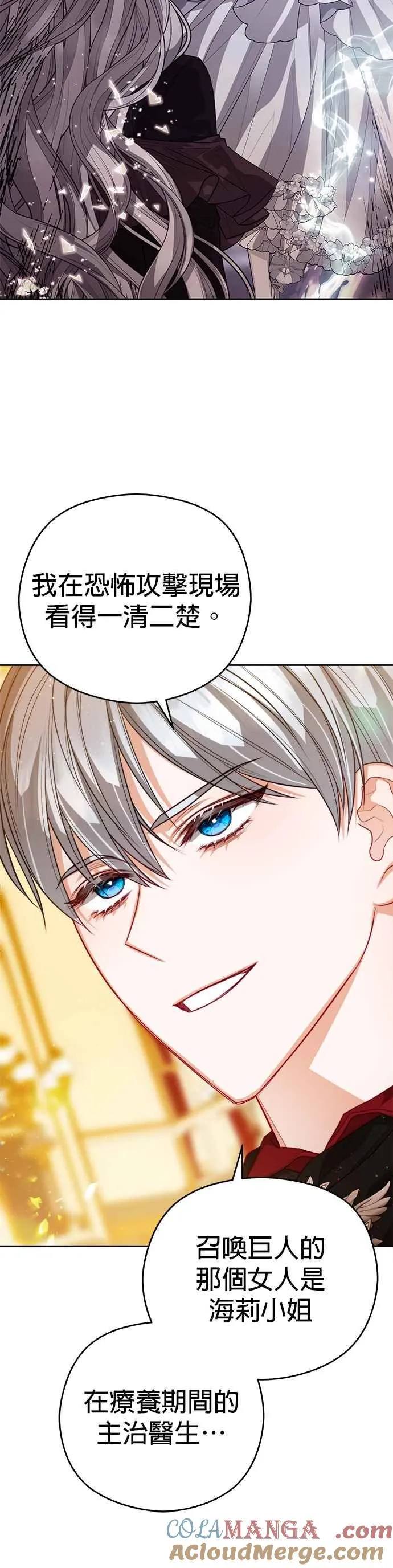 第76话28