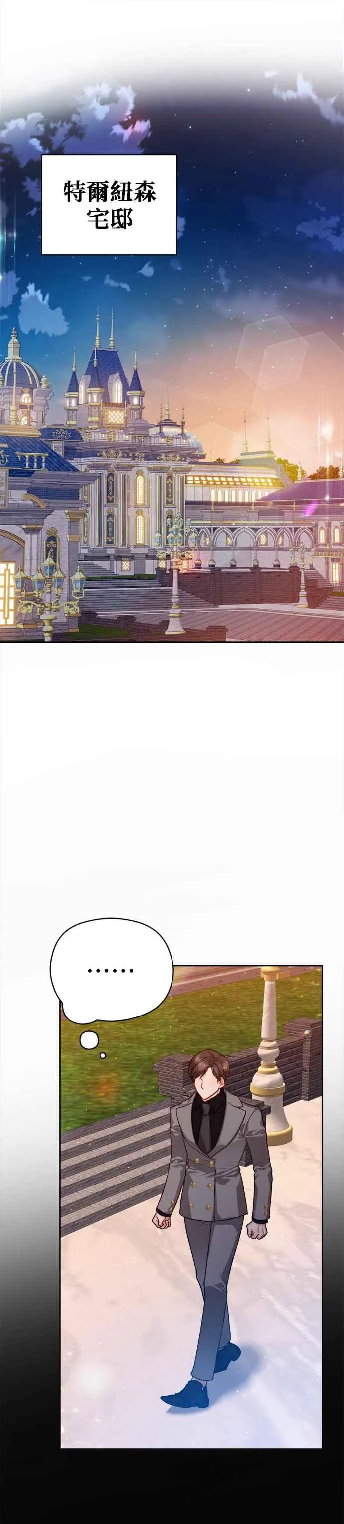 第81话21