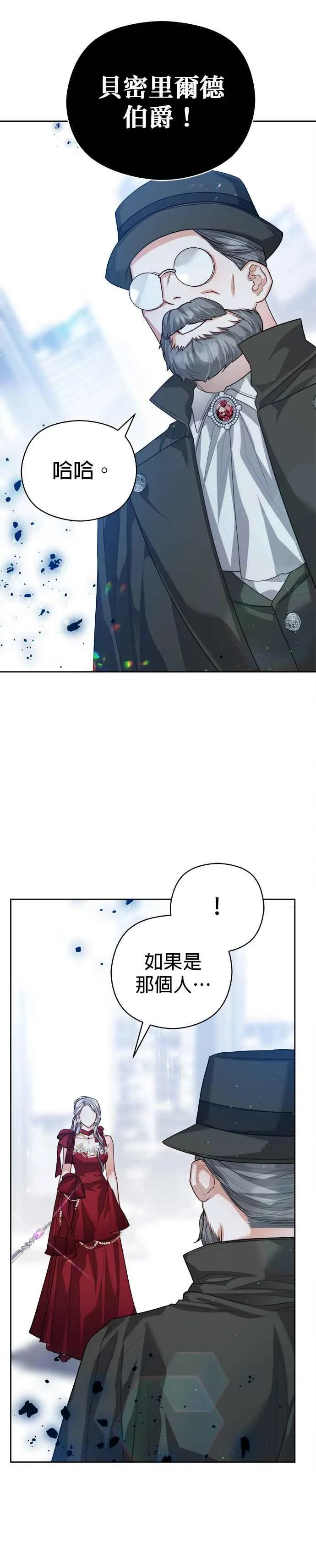 第78话3
