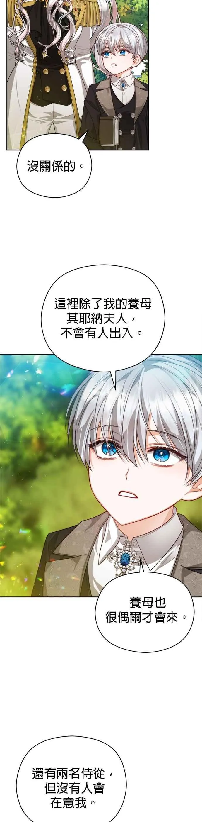 第90话1