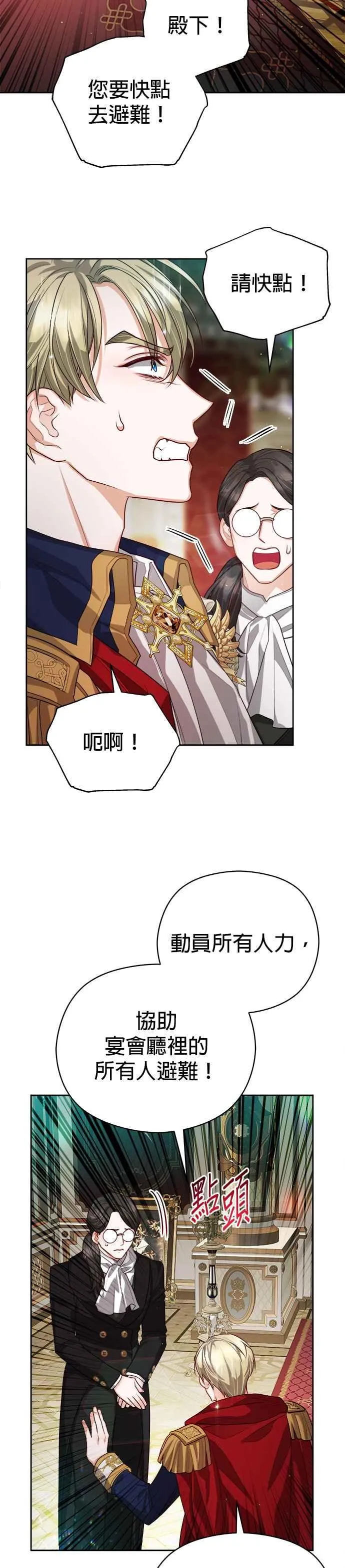 第78话27