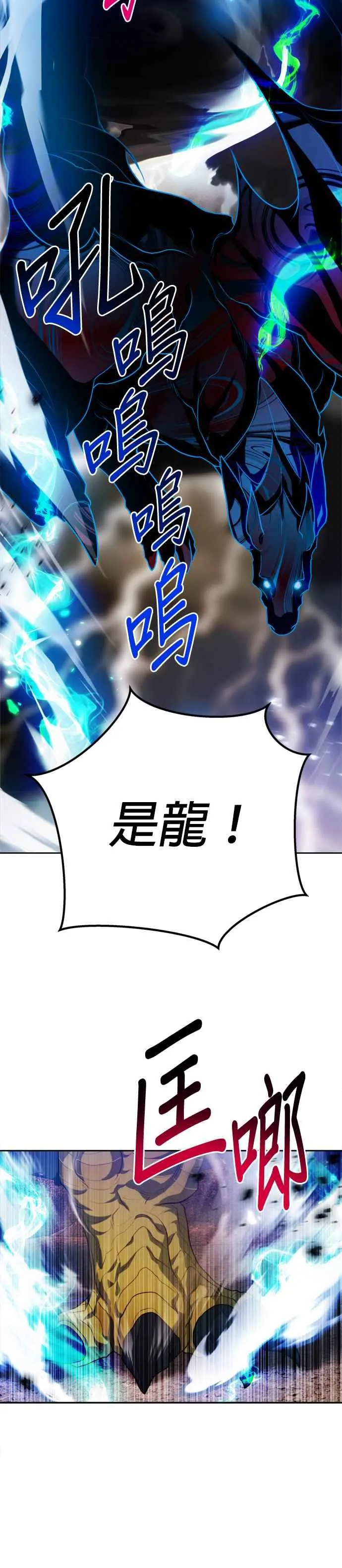 第88话19