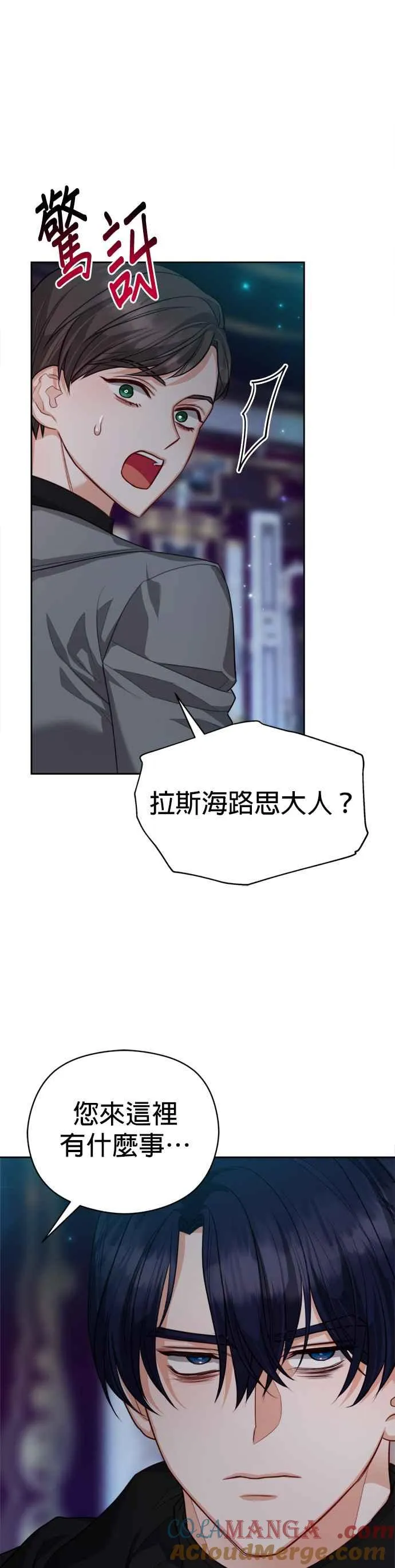 第81话32