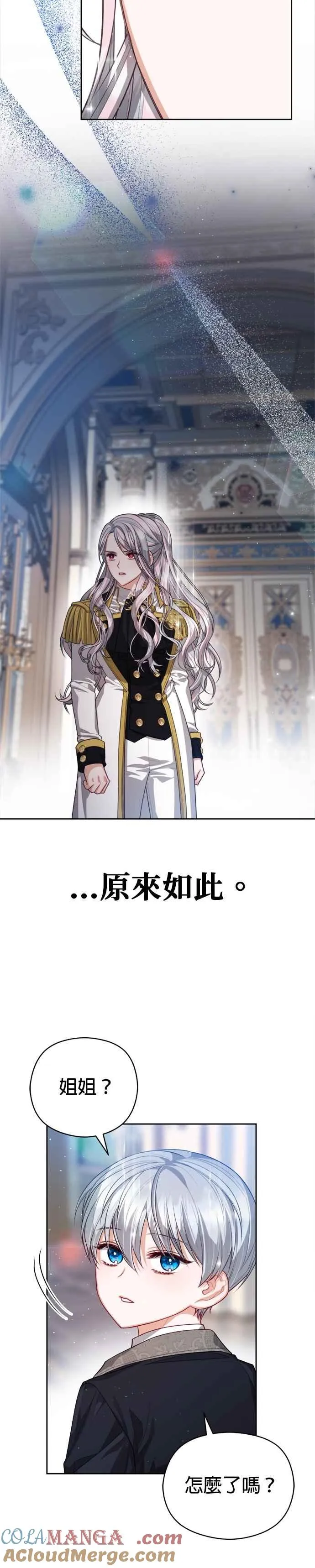 第91话2