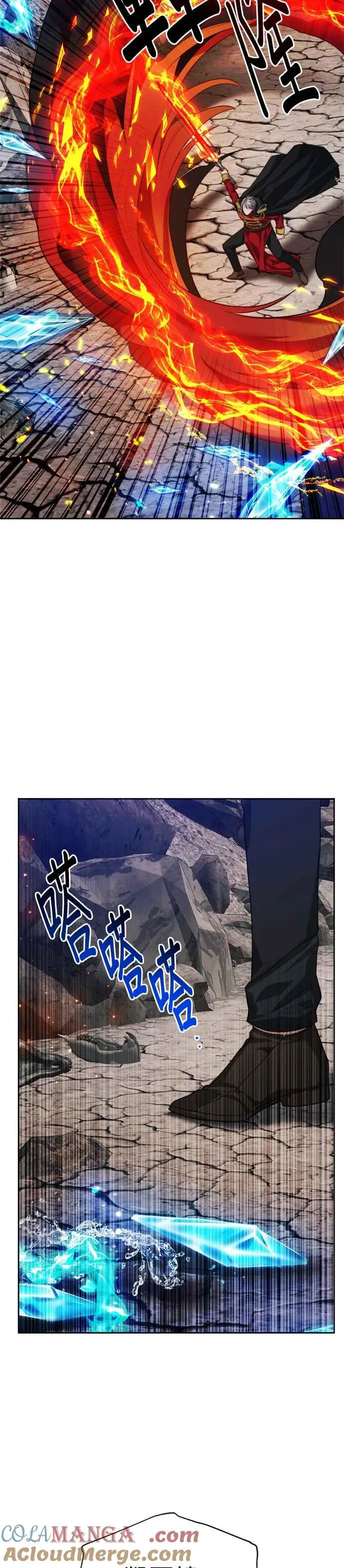 第88话12